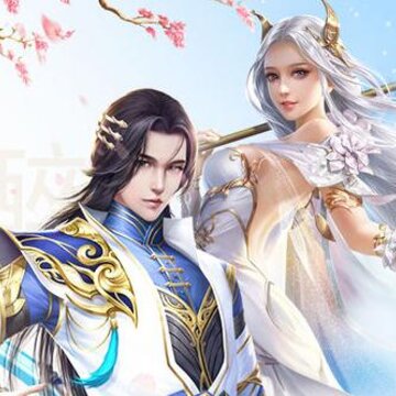 浪剑仙途 浪剑仙途