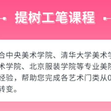 提树 提树