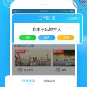 �����ʶ�app