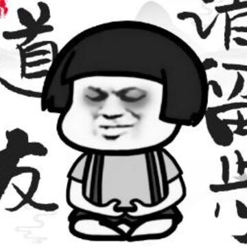 武炼巅峰之帝王传说单机版 武炼巅峰之帝王传说单机版