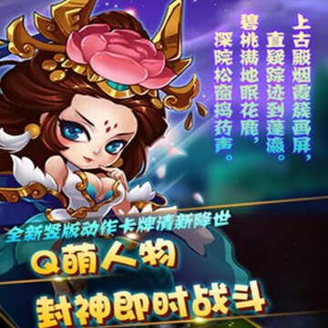 我欲x神 我欲x神