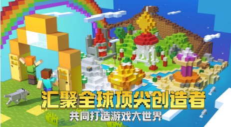 我的世界1.11.0.5国际版 我的世界1.11.0.5国际版