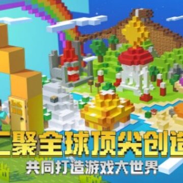 我的世界1.11.0.5国际版 我的世界1.11.0.5国际版