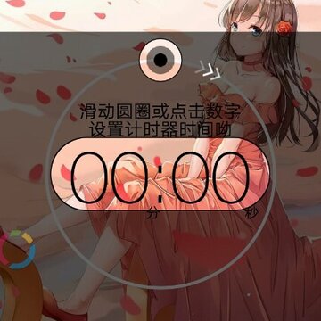 咔哇钟 咔哇钟
