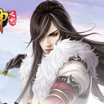 封神之怒腾讯版 封神之怒腾讯版