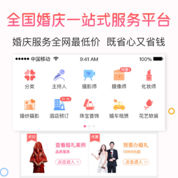 喜GO 喜GO