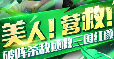 塔防群英传 塔防群英传