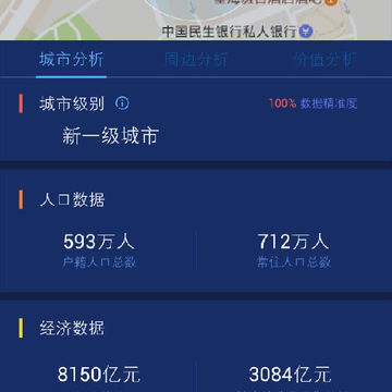 �߽�����Pro ios��