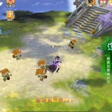 魔剑永恒 魔剑永恒