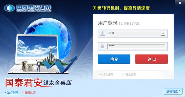 ��̩����Ǯ��