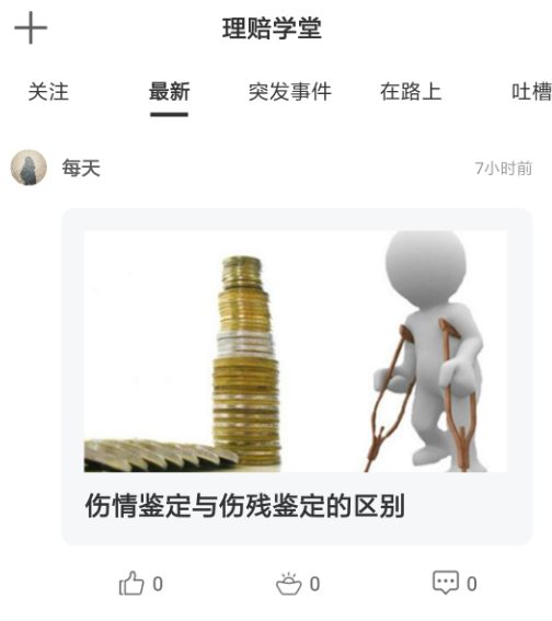 ����ѧ��