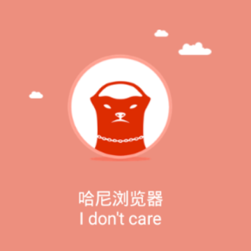 哈尼手机浏览器 哈尼手机浏览器