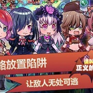 请叫我正义的拍档 请叫我正义的拍档