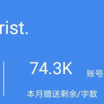 App Translator