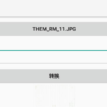 表白图片制作 表白图片制作