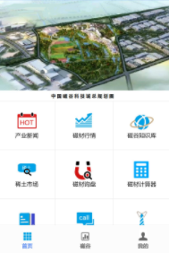 �Ź���ƽ̨app