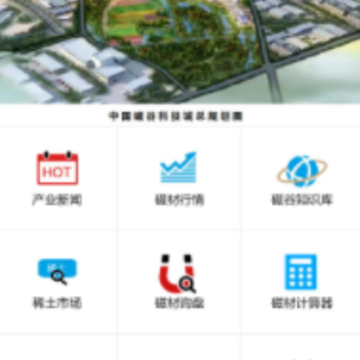 �Ź���ƽ̨app