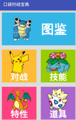 �ڴ���ս����app