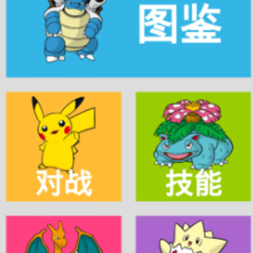 �ڴ���ս����app
