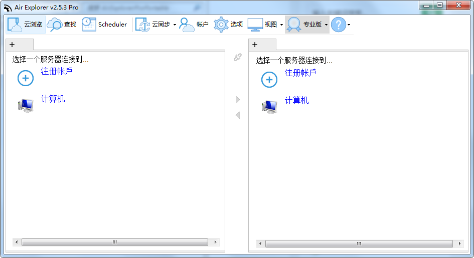 AirExplorer Pro�ƴ�����Դ��������