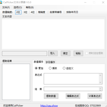 CalPicker�ı�������