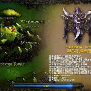 U9���ѷ���ս13.4�°�
