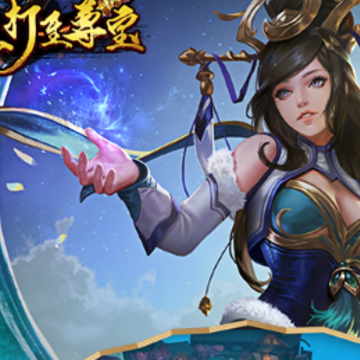 三打至尊宝 三打至尊宝