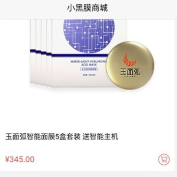 智汇康 智汇康