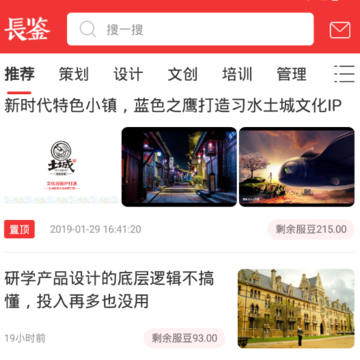 长鉴 长鉴