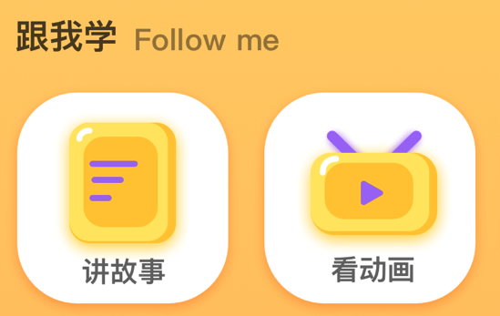 ˫��Ӣ��