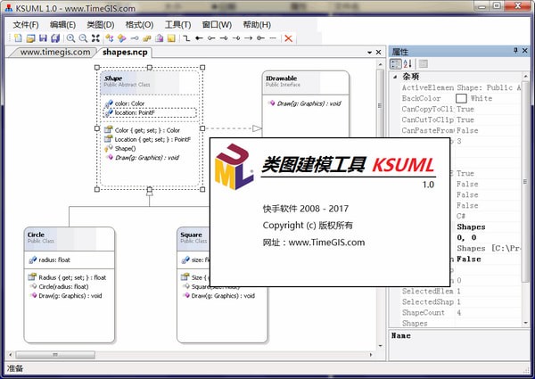 KsUML��ͼ��ģ����