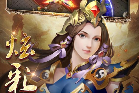 乾坤online手游OPPO版 乾坤online手游OPPO版