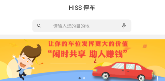 HISSͣ��