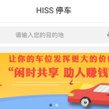 HISSͣ��