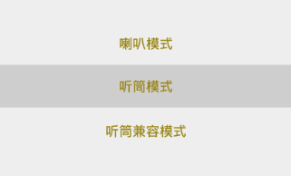 EarPlay EarPlay