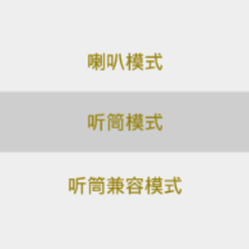 EarPlay