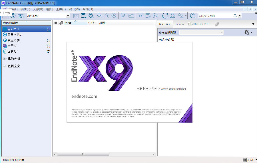 EndNote9.1�пƴ���Ȩ��