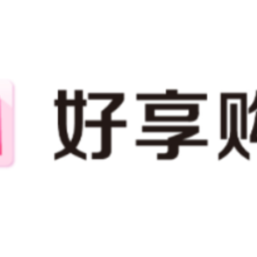 好享购 好享购