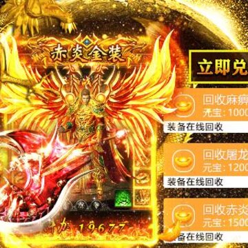 热血无极之争BT版 热血无极之争BT版