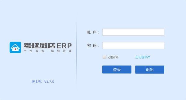 ����΢��erp