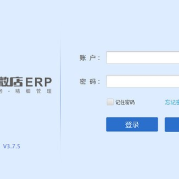����΢��erp