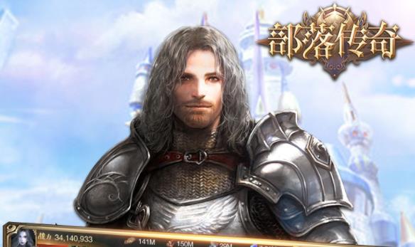 部落传奇九游版 部落传奇九游版