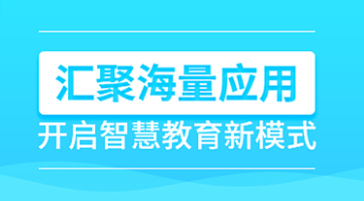 ��Уͨapp
