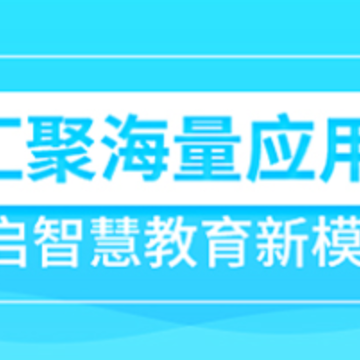 洪校通app 洪校通app