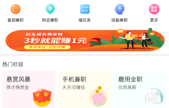 �Ҹ���ְ��׿��