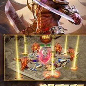 主宰传世BT版 主宰传世BT版