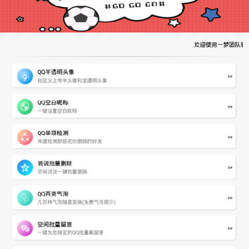 �ٱ�QQ��������