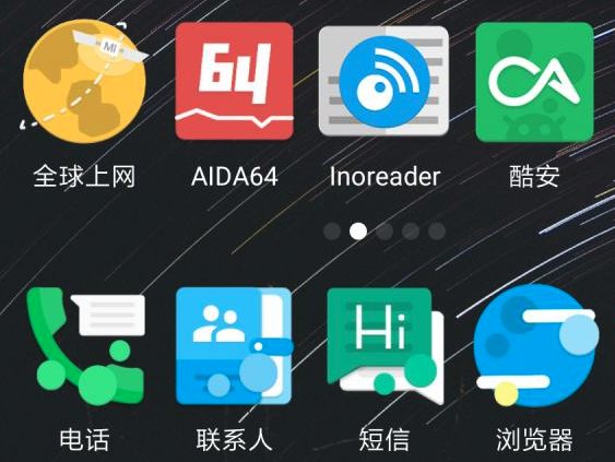 TS桌面 TS桌面