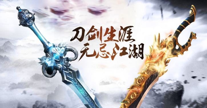 倚天围攻光明顶满V版 倚天围攻光明顶满V版