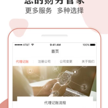 税务0申报 税务0申报